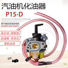 1000W���ᔵ�a׃�l���Ͱl늙C���P15D-1 KGE1000TI IG1000������