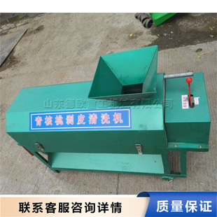 ���������ÓƤ��ϴ�C �r������Ƥëˢ����C ȥƤÓ�����Ҽӹ��C