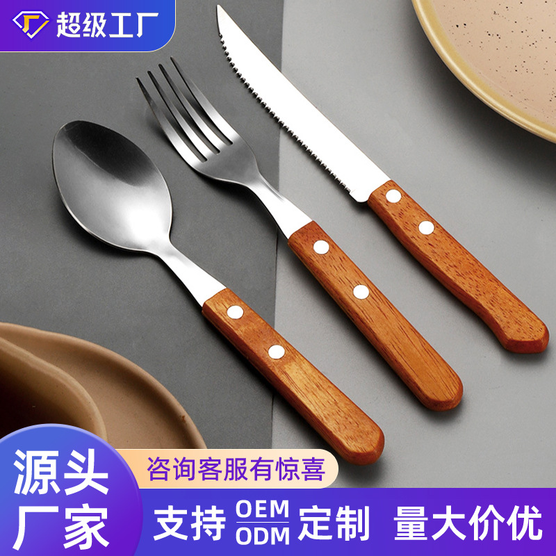 Cuchillo, tenedor y cuchara de acero inoxidable 410 con mango de madera estilo japonés, cuchillo para carne estilo occidental con mango de madera.