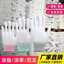 PU�����Tָ����13�͸�⹤�S���I�ڄӱ��opu�T��̼�w�S���o�����