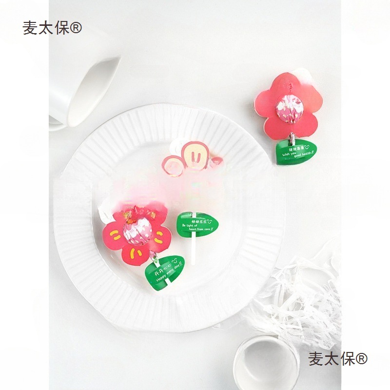 棒棒糖包装卡纸送你一朵小红花六一儿童节儿童小装饰批发麦太保
