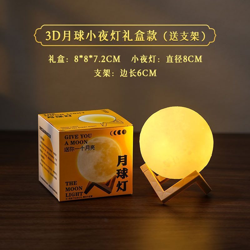 彩绘月亮中秋节灯笼2025新款手工材料包儿童手提兔子花灯礼物|undefined