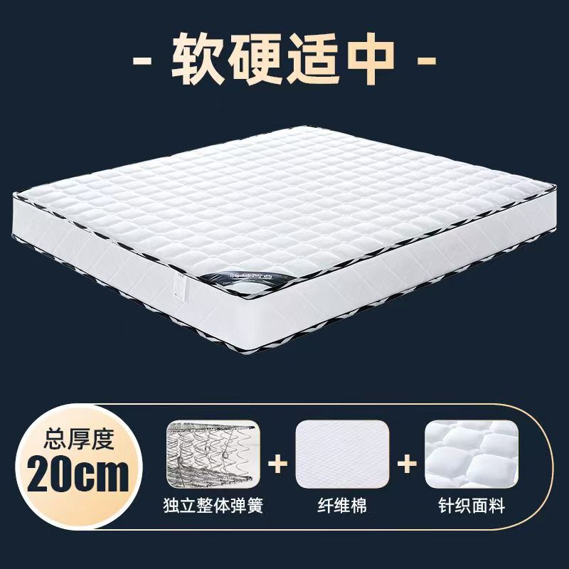 弹簧床垫加厚乳胶床垫两用椰棕硬垫席梦思独立弹簧床垫20cm硬床垫|undefined
