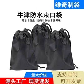 其他园林资材;木质工艺品;其它水族用品