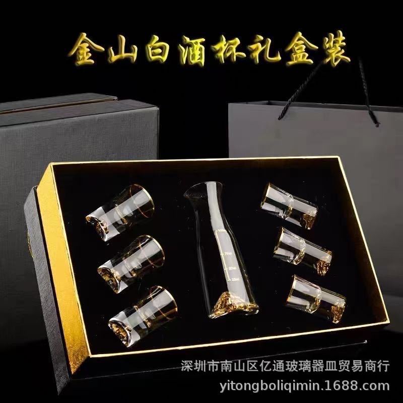 Juego de caja de regalo de copa de vino de hoja de oro de alta gama, dispensador de vino de hoja de oro para el hogar de alta gama, adornos de vino de cristal de alta gama al por mayor