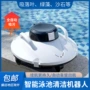 清洁跨境自动清理吸污机