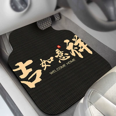 and Wear-Resistant Foot Mats for the Main | Universal Foot Pad - safe-entry-and-exit-good-luck-and-good-luck-front-single-piece-floor-mat-5065cm