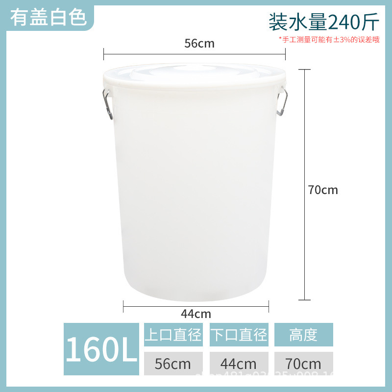 プラスチック製の水バケツ、丸型バレル、蓋付き大容量、家庭用水の保管と衛生、屋外用大型ゴミ箱、丸型商業用|undefined