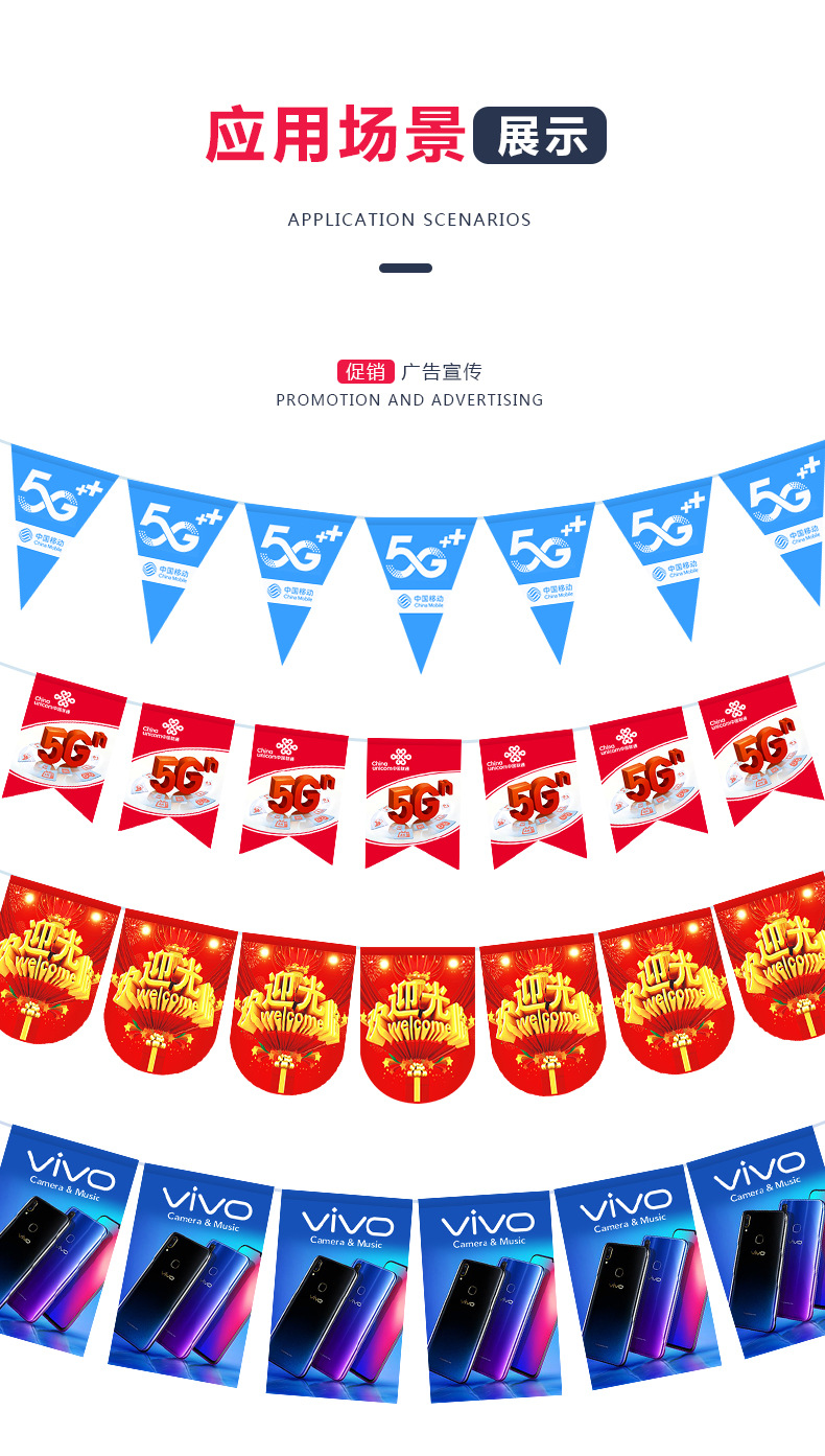 广告吊旗.jpg