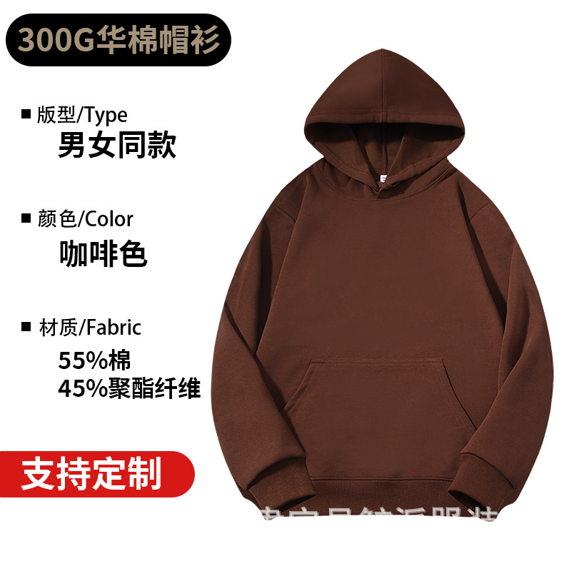 新款重磅400克银狐绒连帽卫衣男女加绒加厚落肩连帽卫衣定制刺绣|undefined