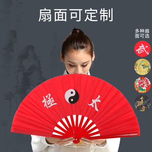 ↬ Tai Chi Fan, Kung Fu Fan, Bamboo Bone Fan, Red Chinese Style Martial Arts Fan, Performance Double-Sided Fan