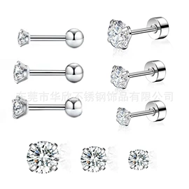 其他穿刺饰品;唇饰;耳钉