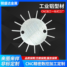 cnc加工手持制冷小风扇散热片装饰面盖铝合金迷你风扇散热器配件
