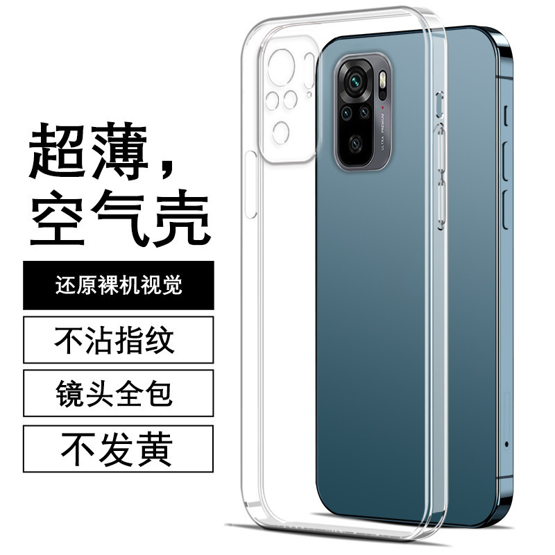 For Red Rice Note10 Phone Case Pro Protective Case Redmi Transparent Silicone Soft Case 5
