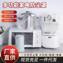 �Ӻ�һ���Է��m�ּ����������偏N�����P΢���t��͸��Ĥ��