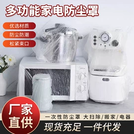 一次性鞋套;保鲜膜;浴帽