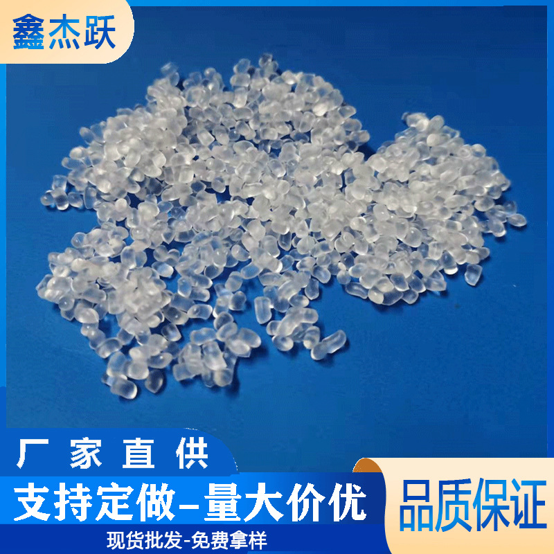 注塑硅胶 透明30度无需硫化普通注塑生产