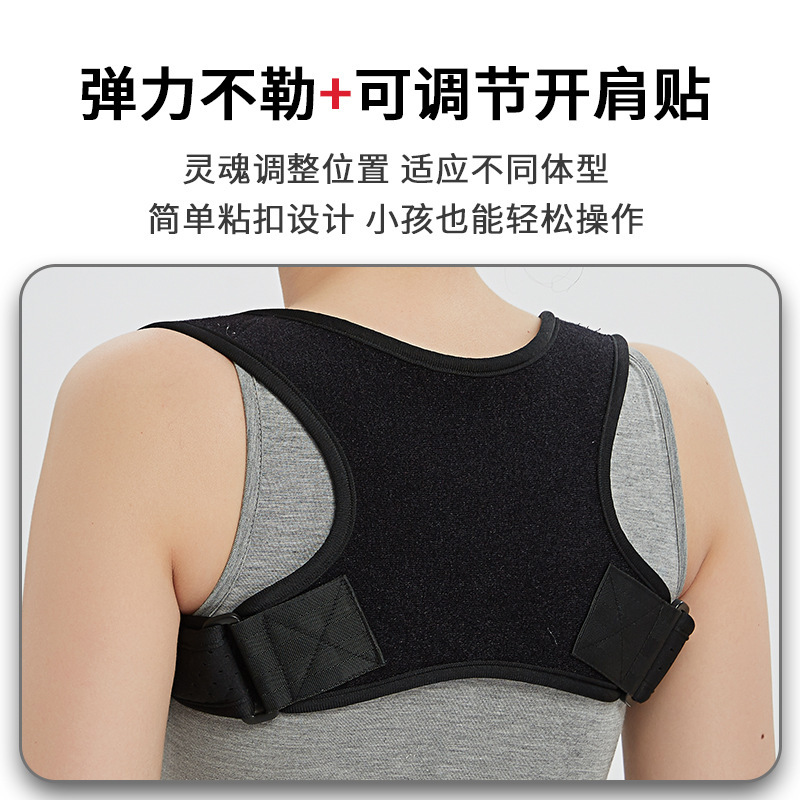 越境アマゾン姿勢矯正ベルト 大人用 インビジブル肩開き美背姿勢矯正ベルト 姿勢矯正器 インビジブル通気性姿勢矯正バックベルト|undefined