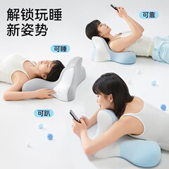 多功能趴睡枕护颈记忆棉枕头床头靠垫玩手机专用趴趴枕趴睡神器