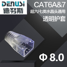 �������W�jˮ���^�o�� 8P8C͸��PVCܛ��RJ45ˮ���^�o��