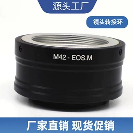 其他摄影器材;相机滤镜;转接环/筒