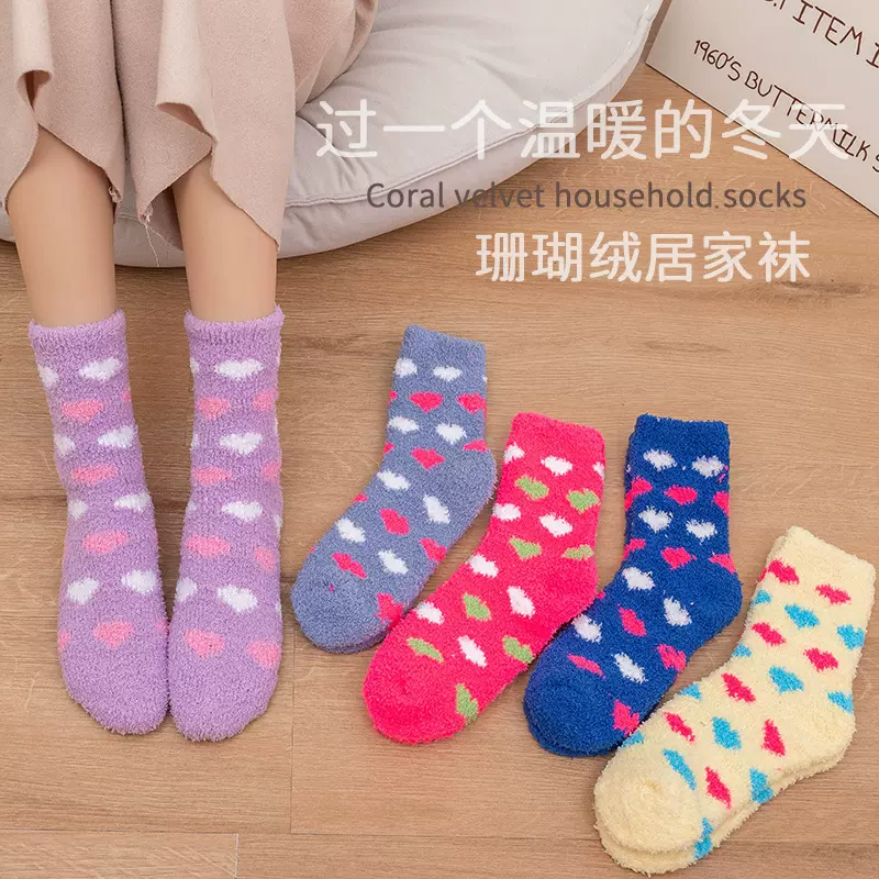 秋冬新款珊瑚绒毛巾袜爱心加绒加厚保暖月子袜睡眠袜地板袜  厂家