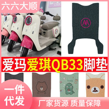 �۬�����QB33늄�܇�_�|qb33sz-c20��ˮ�|�ƿ܇�_��Ƥ���z�_̤�|