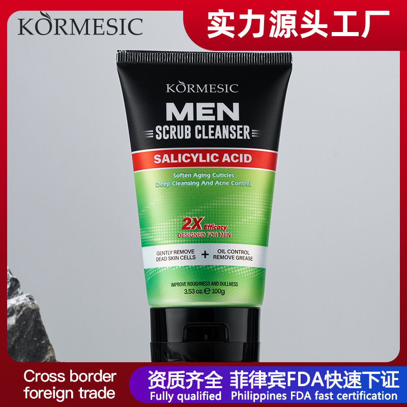 KORMESIC, limpiador facial de control de aceite para hombres, limpiador facial al por mayor en stock transfronterizo image 1