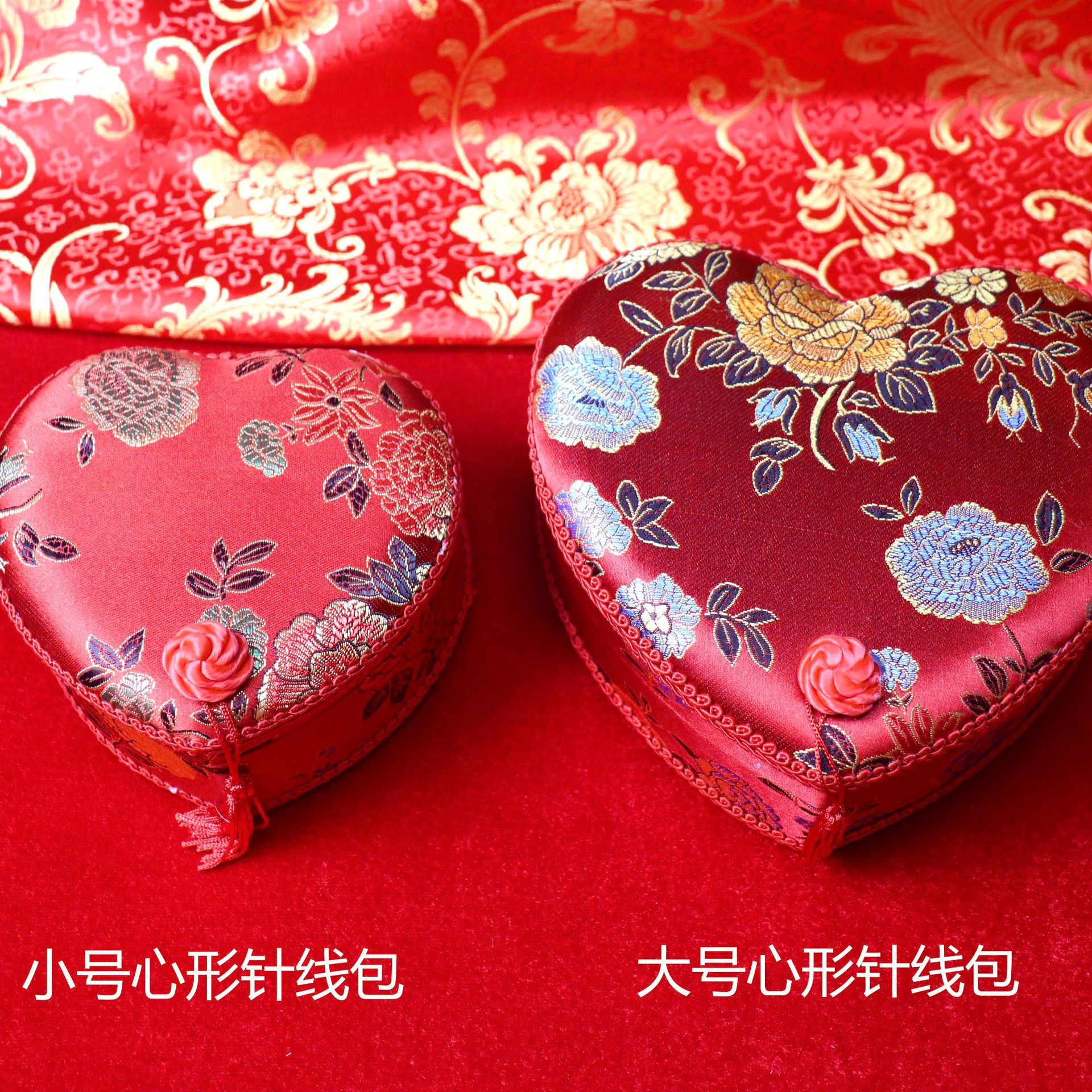 心形针线包.jpg