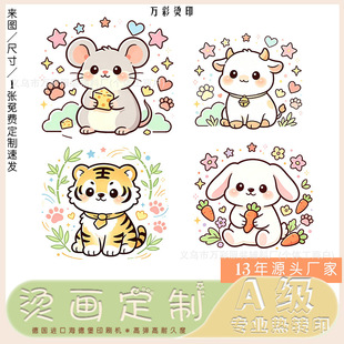 �ɐ�С����C�� T�����Dӡ�D�� ͯ�b���b�C���N �F؛���l