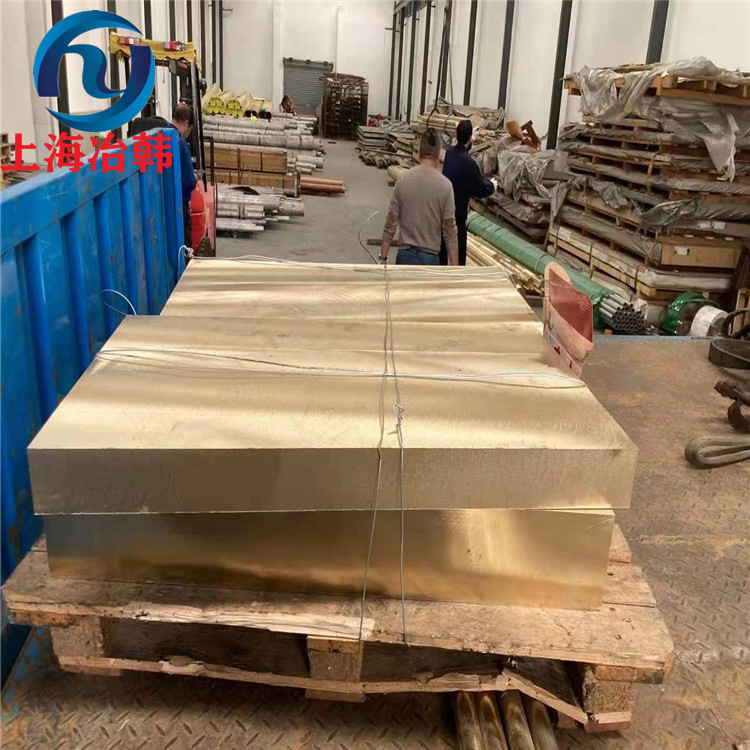 现供HAl59-3-2铝黄铜 HAl59-3-2板铝黄铜棒 铜管 铜套