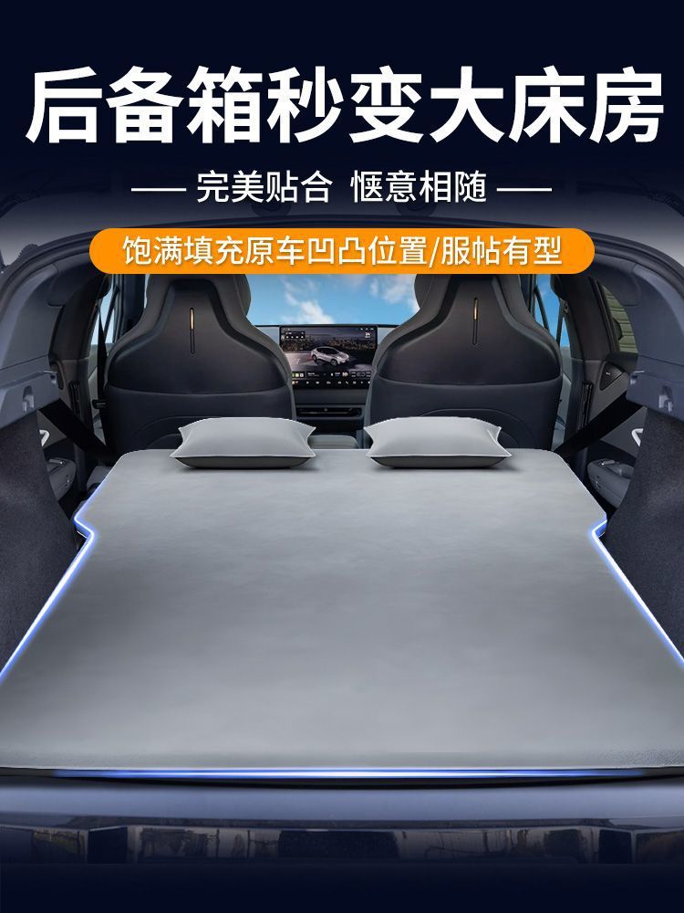 Lynk & Co Z20 Car Mattress Inflatable Mattress Trunk Sleeping Mat Rear Camping Air Bed Sleeping Handy Gadget Accessories
