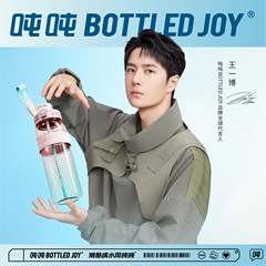Bottledjoyやせトントンバレル水カップ夏の屋外転倒防止ストローカップ大容量携帯運動水筒