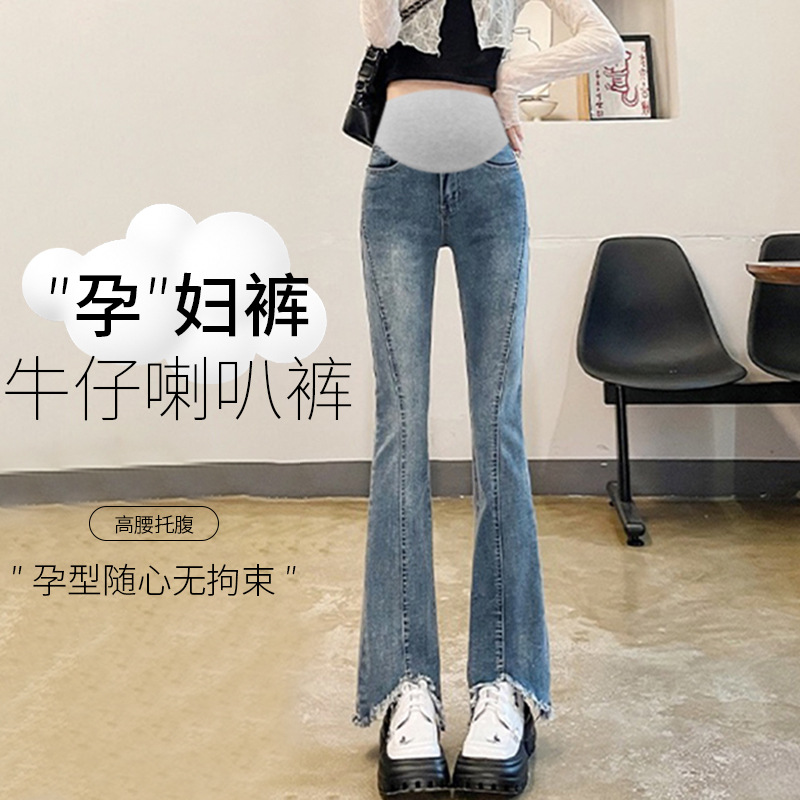 9101#高彈力孕婦微喇叭褲春秋牛仔褲修身外穿顯瘦孕婦褲