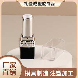 可印刷logo中接菱形卡扣式大牌款式可喷镀厂家批发银色黑色口蜡管