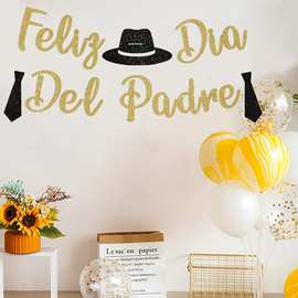 Feliz Día Del Padre 横幅趣味金色闪光标牌父亲节派对装饰用品