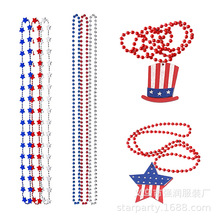 美国国庆独立日项链  节日装饰珠链派对聚会塑料吊坠项链跨境