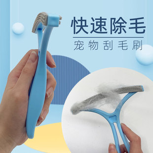 Cross-border Pet Double-sided Hair Removal Comb Cat Dog Hair Removal Ball Artifact Fast Scraper Big Clothes Trimmer