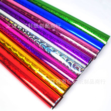 现货50*70CM2.3丝镭射包装纸镀铝膜材料彩色包装闪光OPP塑料膜批