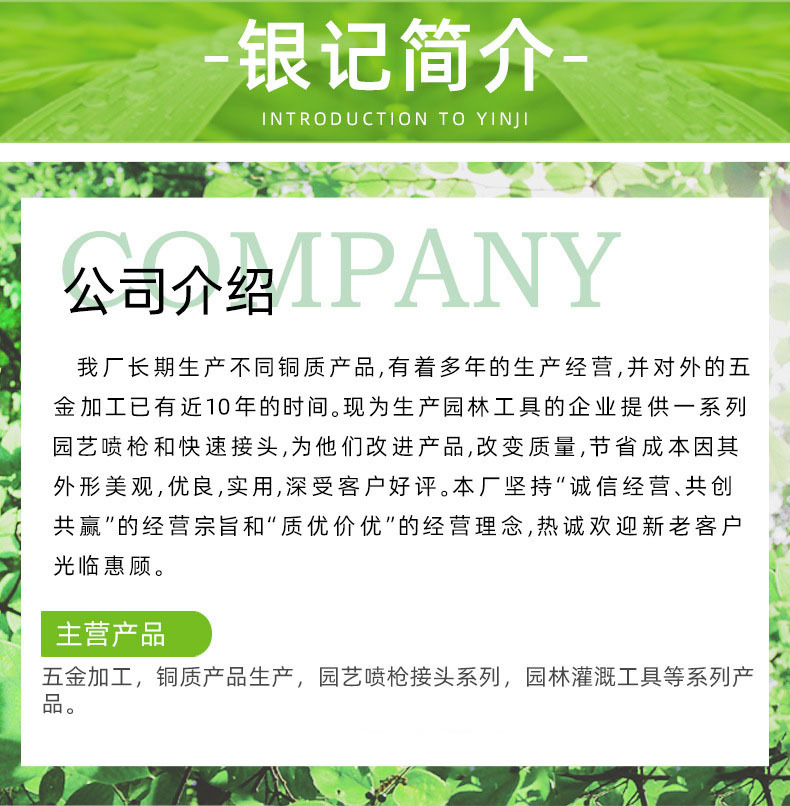微信图片_20240217110937