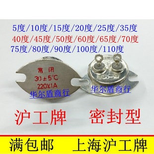 Juc-1M 5-110 Degrees 30 Degrees/35/40/60/65/75/80/85/90 Sealing Temperature Relay