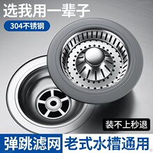 �N���\��ʽˮ���^�V�W����о�^�V��ϴ����ϴ���©ˮ��ͨ�÷���w