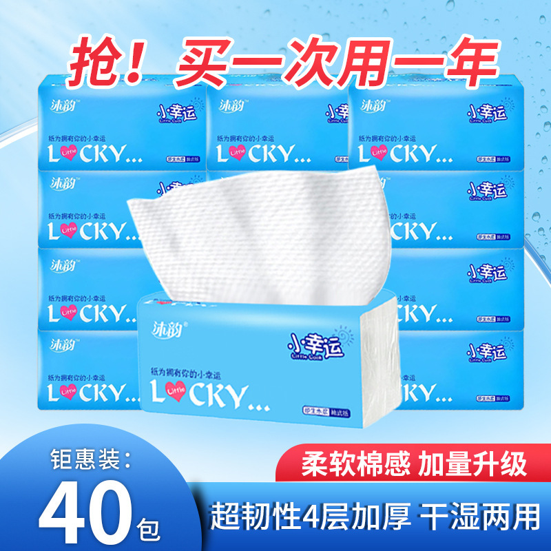 Bulk Household Tissues, Economical Pack, Full Box of Tissue Paper, Napkins, Toilet Paper, Large Box, Super Cost-Effective, Factory Direct Delivery Bulk Household Tissues, Economical Pack, Full Box of Tissue Paper, Napkins, Toilet Paper, Large Box, Super Cost-Effective, Factory Direct Delivery