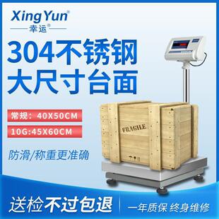 ���̨�Ӿ�׼�Q�ع��IӋ����С�͸߾�����ӷQ510kg؛��ذ�����