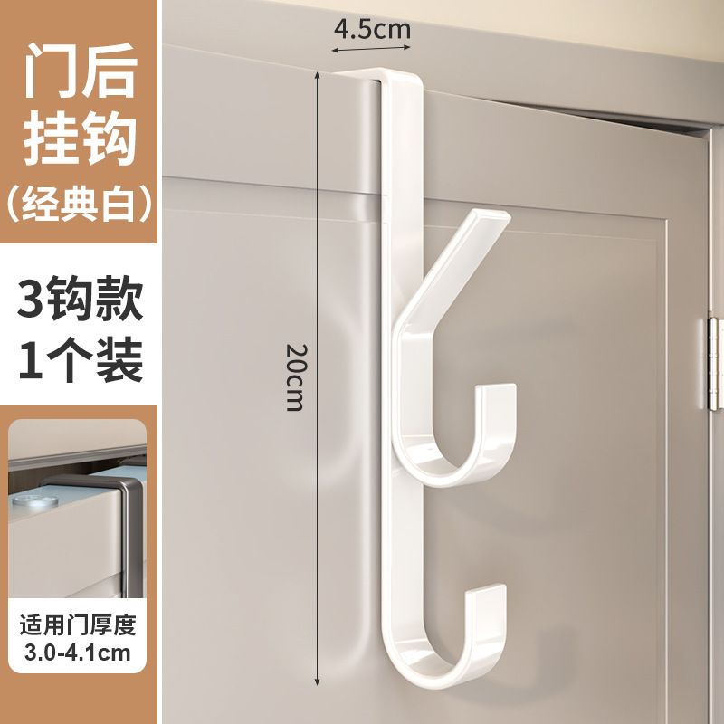 竖排门后挂衣钩碳钢挂钩免打孔墙上挂衣架壁挂强力无痕卧室收纳|undefined