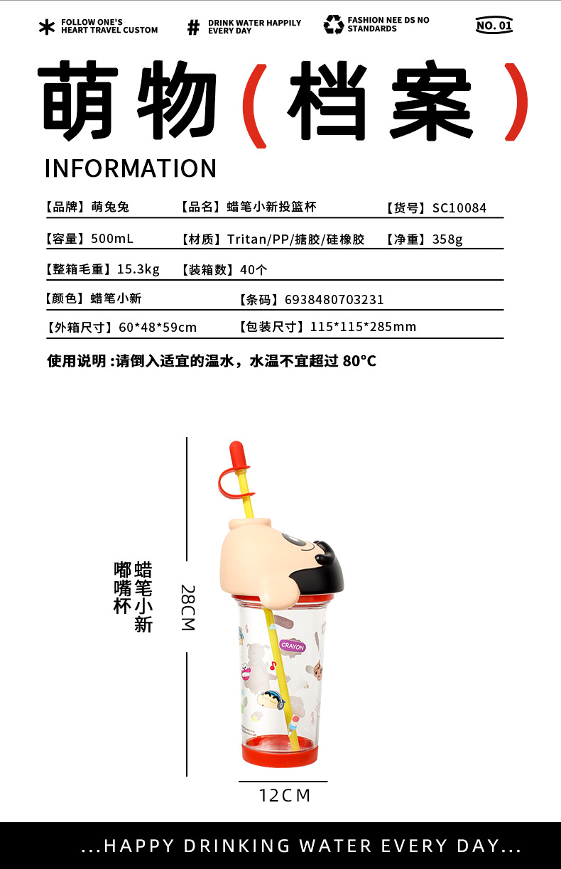 sc10084
