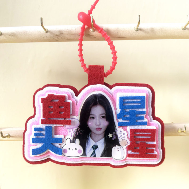 包包挂件明星挂件可爱书包挂件白/鹿/婧祎/雨/琦小可爱包包挂件饰|undefined