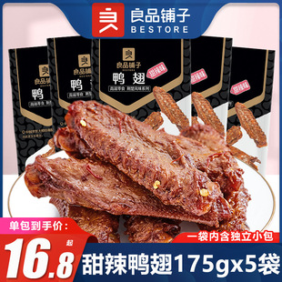 ��Ʒ���������175gx5������ζ�uζ��ʳ�خa��ʳ��ʳС�Ԫ���С��