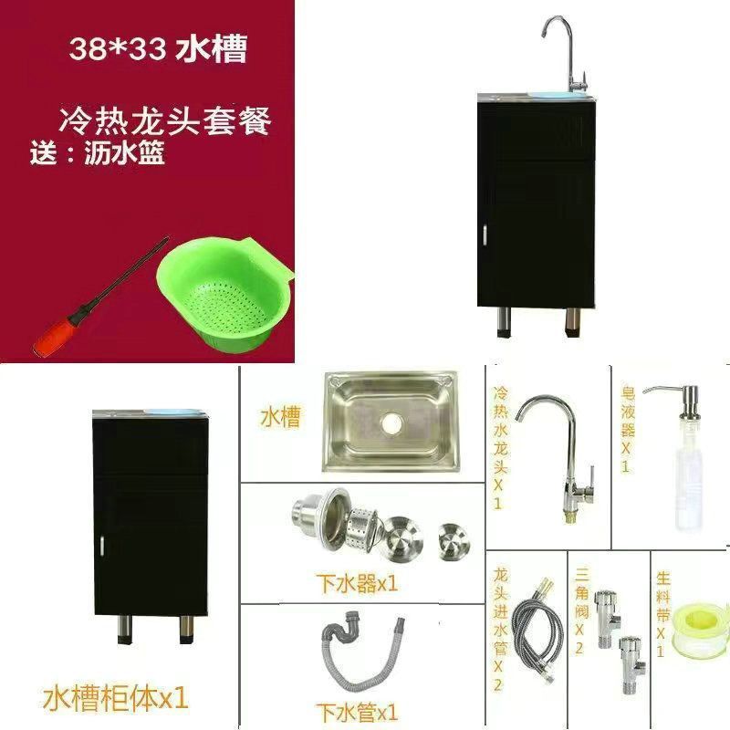 厨房304不锈钢水槽柜子洗菜碗盆单双槽带支架洗衣水池储物一体柜|undefined