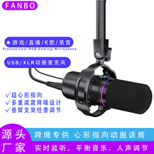 WM8��Ȧʽ48V���zUSB�����L��������RGB���ԒͲֱ��������ָ��